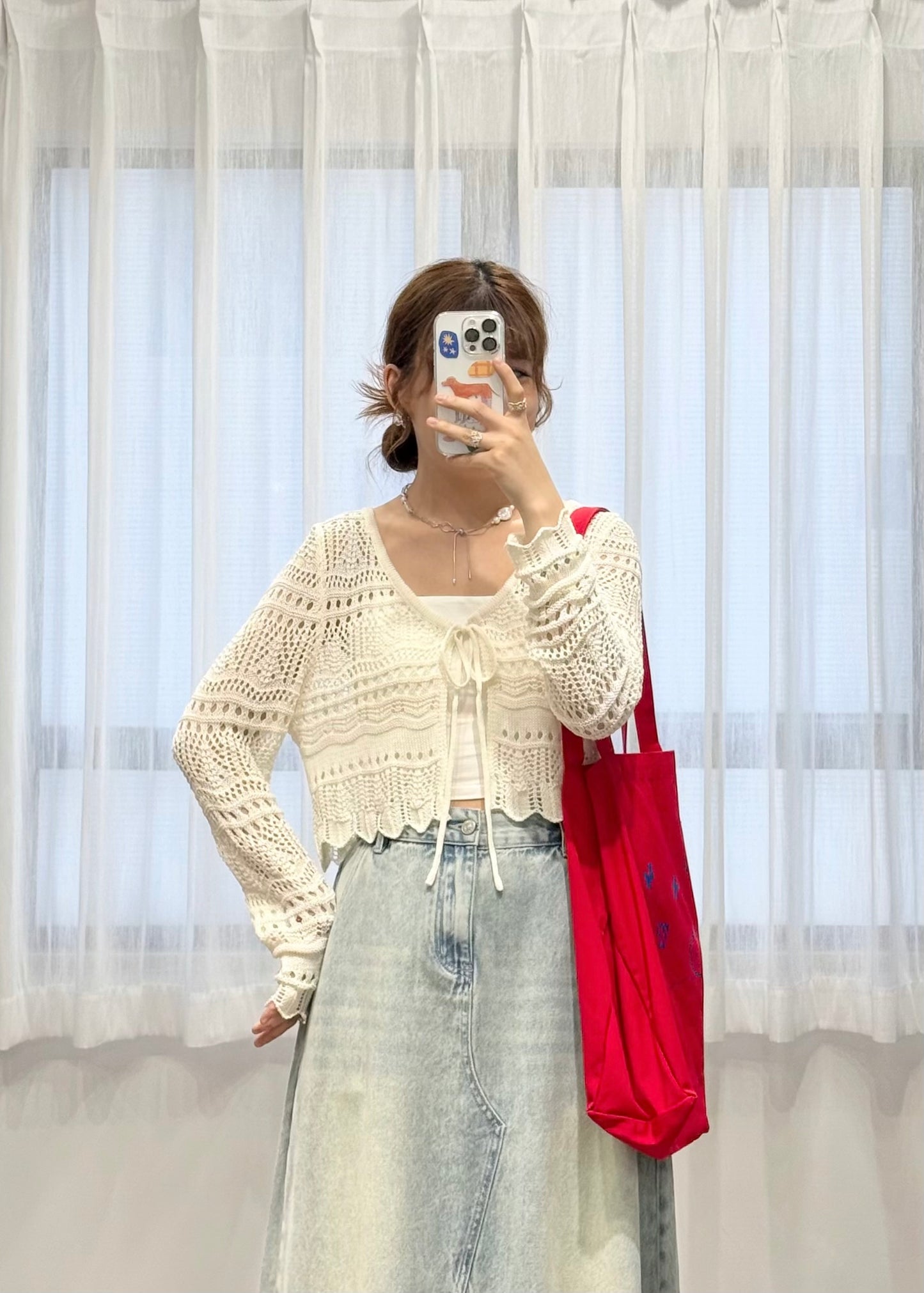 kari outer