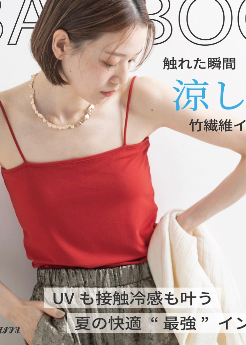 ami bra top
