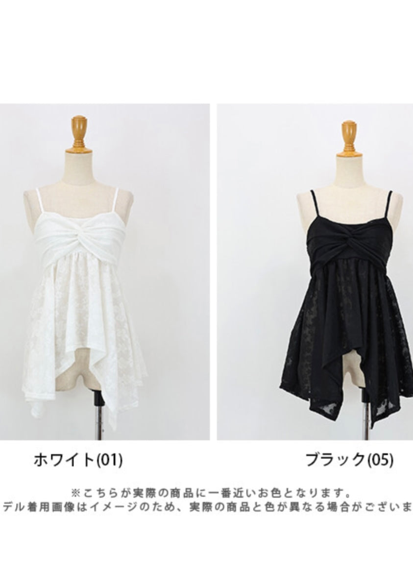 hana vest
