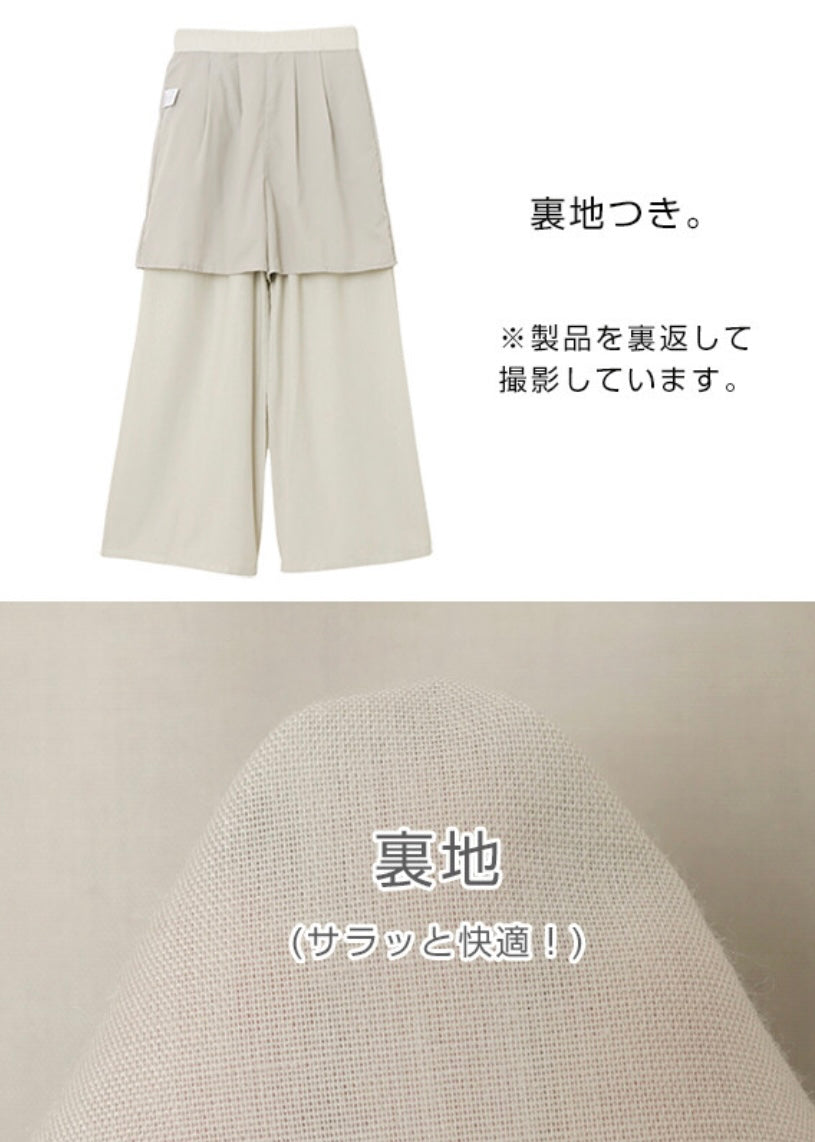 latte pants