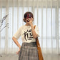 susie tee