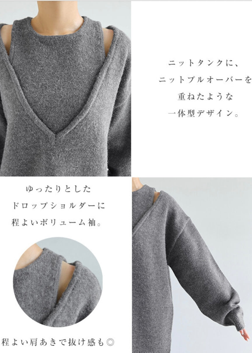 erina sweater