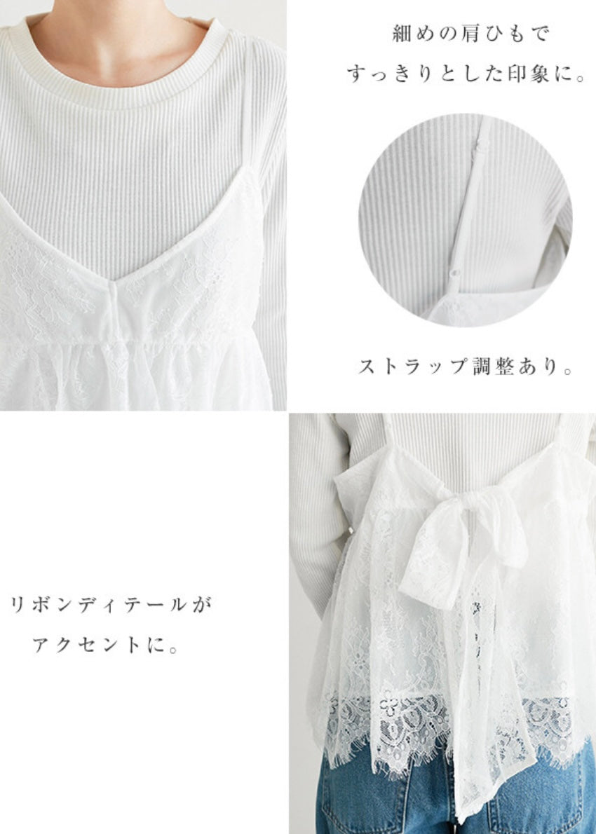 airi vest🪞kira picks