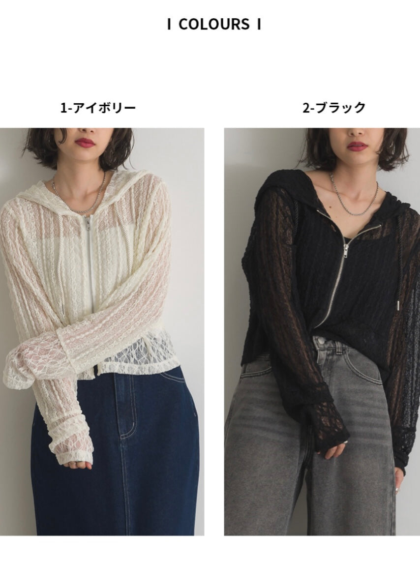 sheer outer 🦙heily picks
