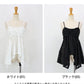 hana vest
