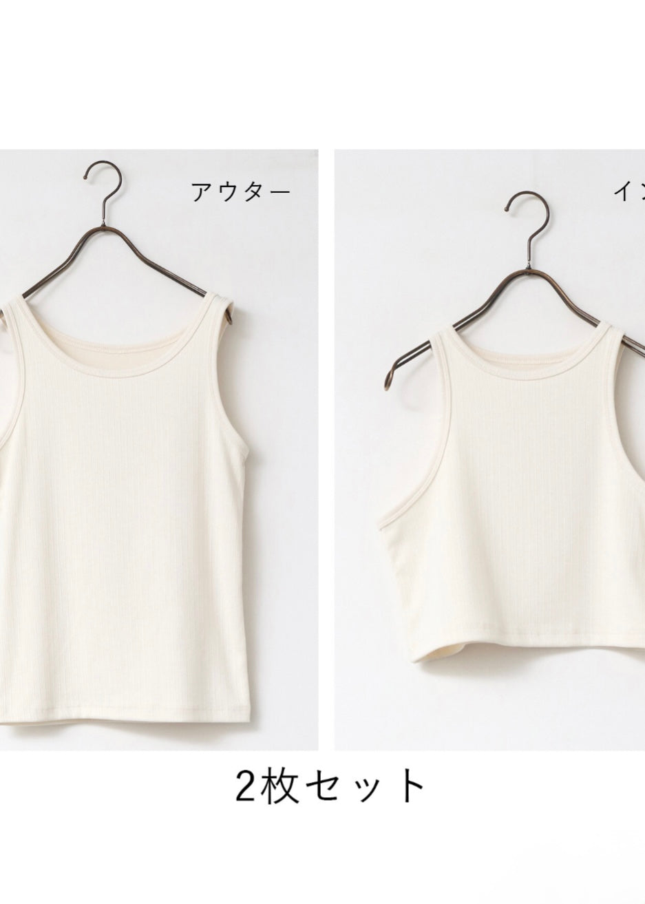 miwa vest 一套兩件背心!!