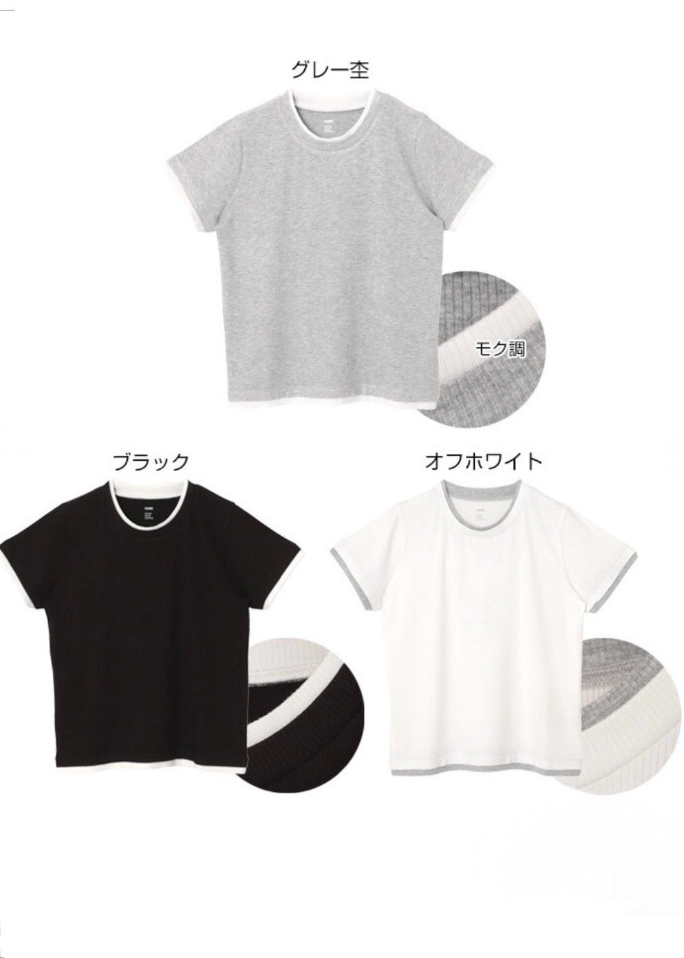 meroy tee