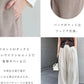 Iia pants