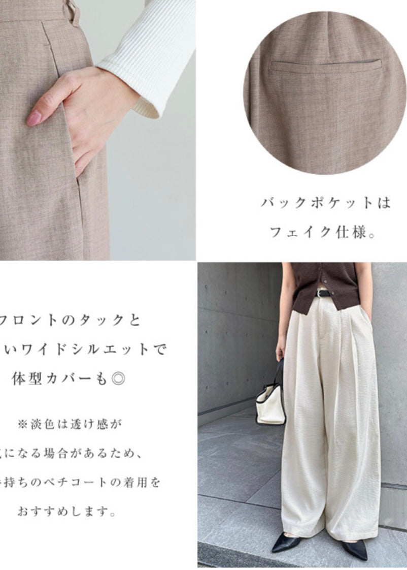 Iia pants