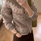 arine outer