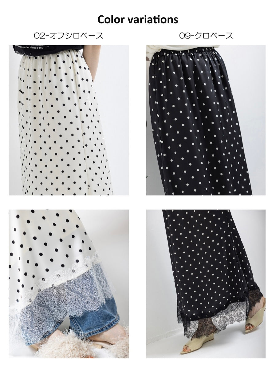 rei skirt (must buy!!)