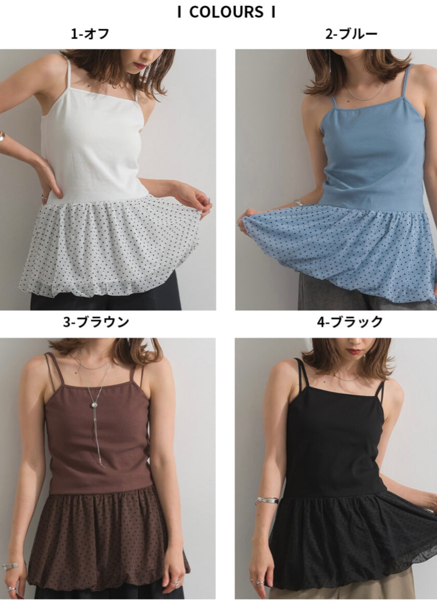 polka vest
