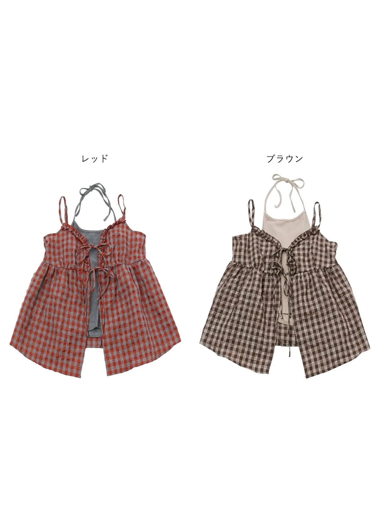 2ways aditi vest (set)