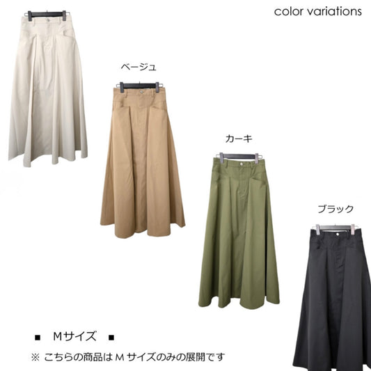paula skirt