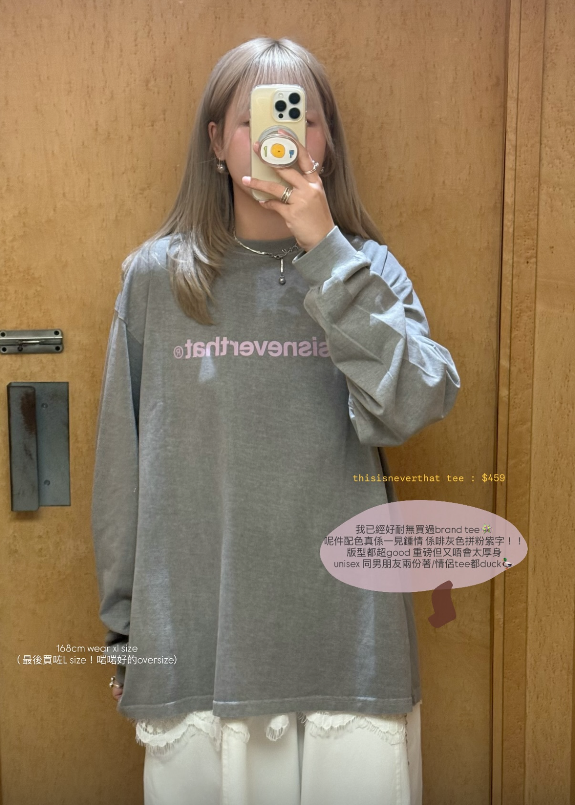 thisisneverthat tee